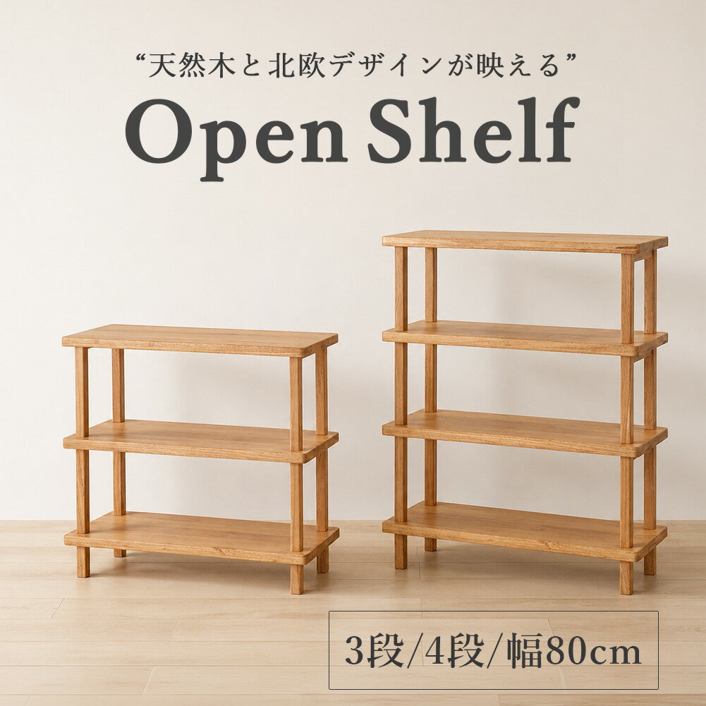 楽天市場】飾り棚（ブランド東谷）（本棚・ラック・カラーボックス