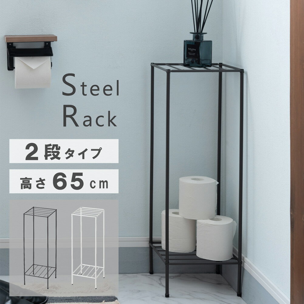オープンラック ラック 収納ラック スチールラック シェルフ スリムラック 省スペースラック コンパクトラック 玄関収納 リビング収納 キッチン収納 ディスプレイラック サイドラック 飾り棚 収納棚 小物収納 インテリア収納 シンプル モダン 北欧 おしゃれ 軽量 スチール oh2r-10000738 OH2 -韓国雑貨・北欧インテリア- パッケージ画像