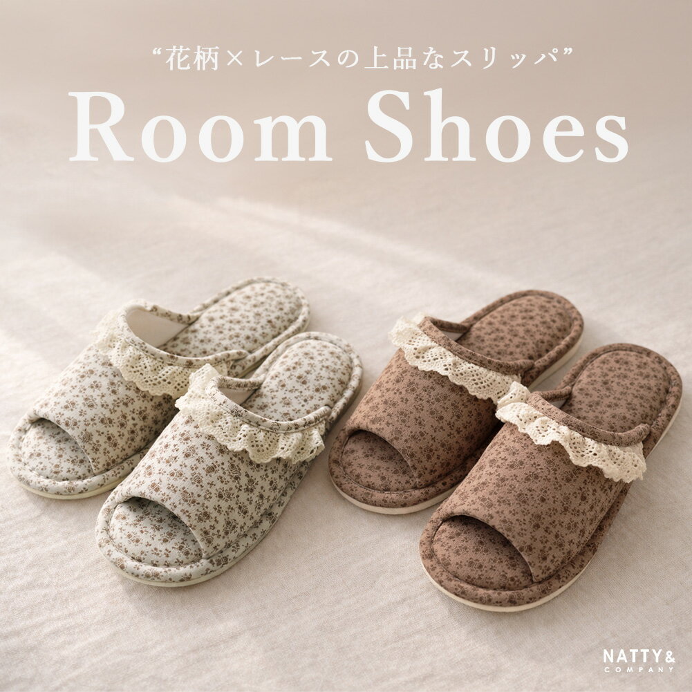 樂天商城 - スリッパ 花柄 レース ルームシューズ 室内用 レディース おしゃれ フラワー 韓国風 北欧 インテリア 来客用 自宅用 軽量 やわらかい 滑りにくい 通気性 蒸れにくい 上品 デザイン 可愛い かわいい 玄関 リビング おしゃれ かかと 婦人 トイレ オフィス 事務所 柔らかい