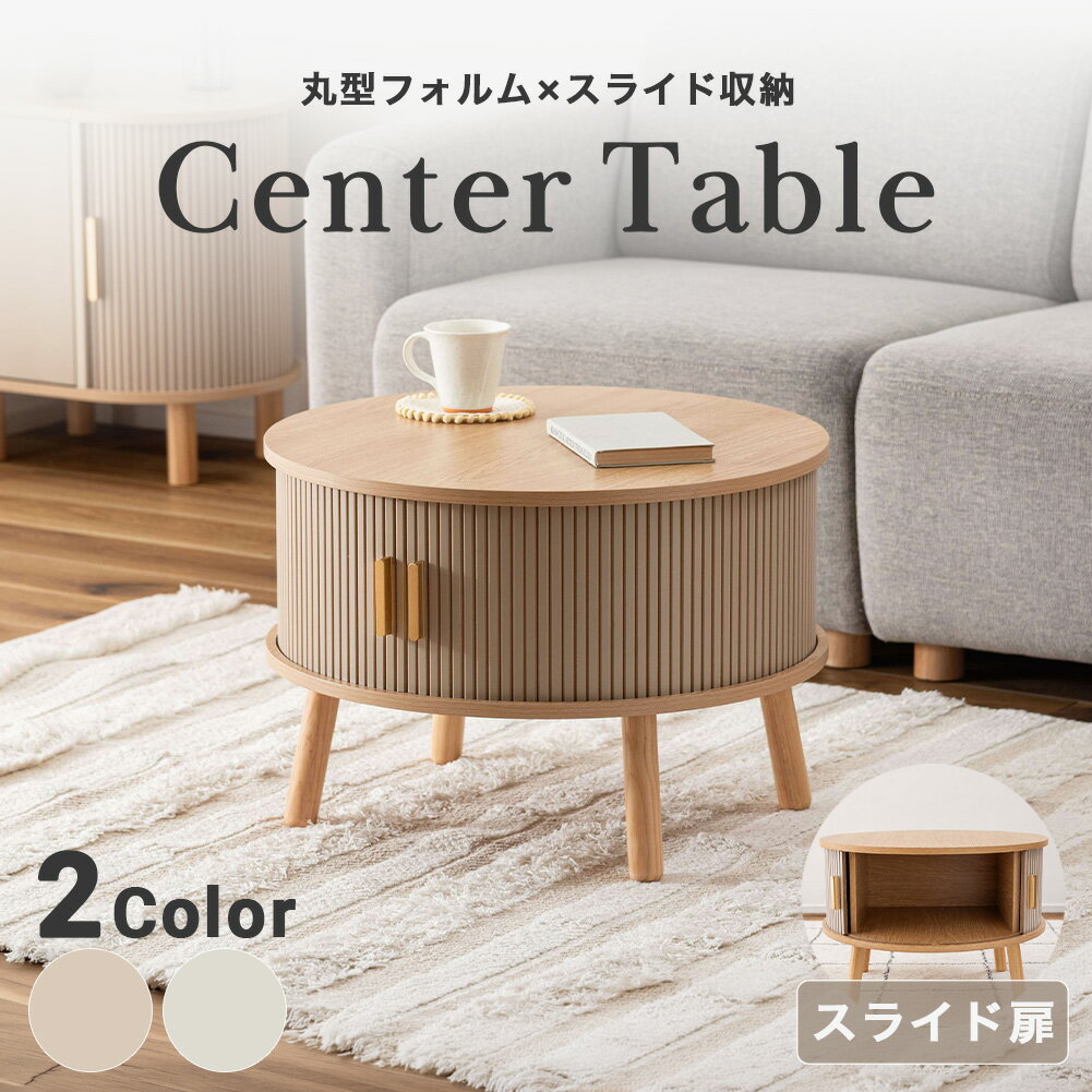 楽天市場】フランフラン アウトレット（テーブル｜インテリア・寝具