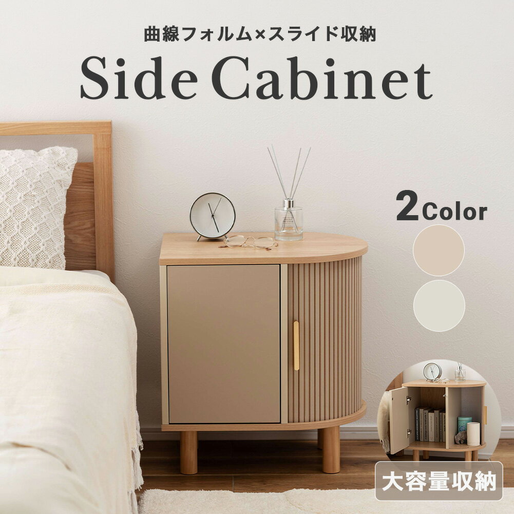 楽天市場】無印 ベッドサイドテーブル（収納家具｜インテリア・寝具