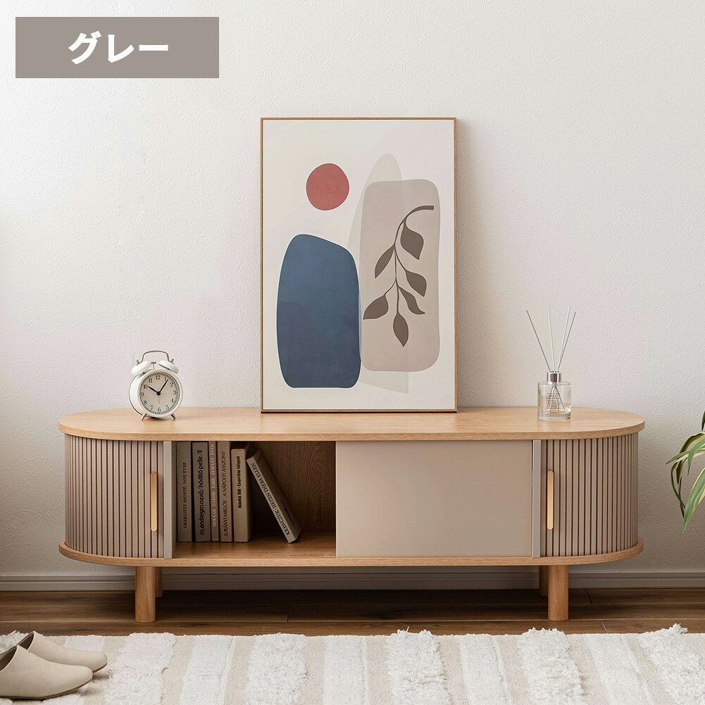 楽天市場】Muji 無印良品（テレビ台・ローボード｜収納家具