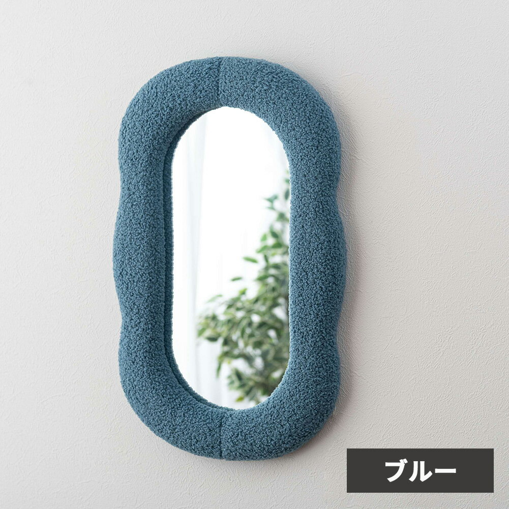 円形 壁掛け鏡 ターコイズブルー色 陶器製 ペアセット【日峰陶苑 プレート オーバル 美濃焼】ターコイズブルー 鏡