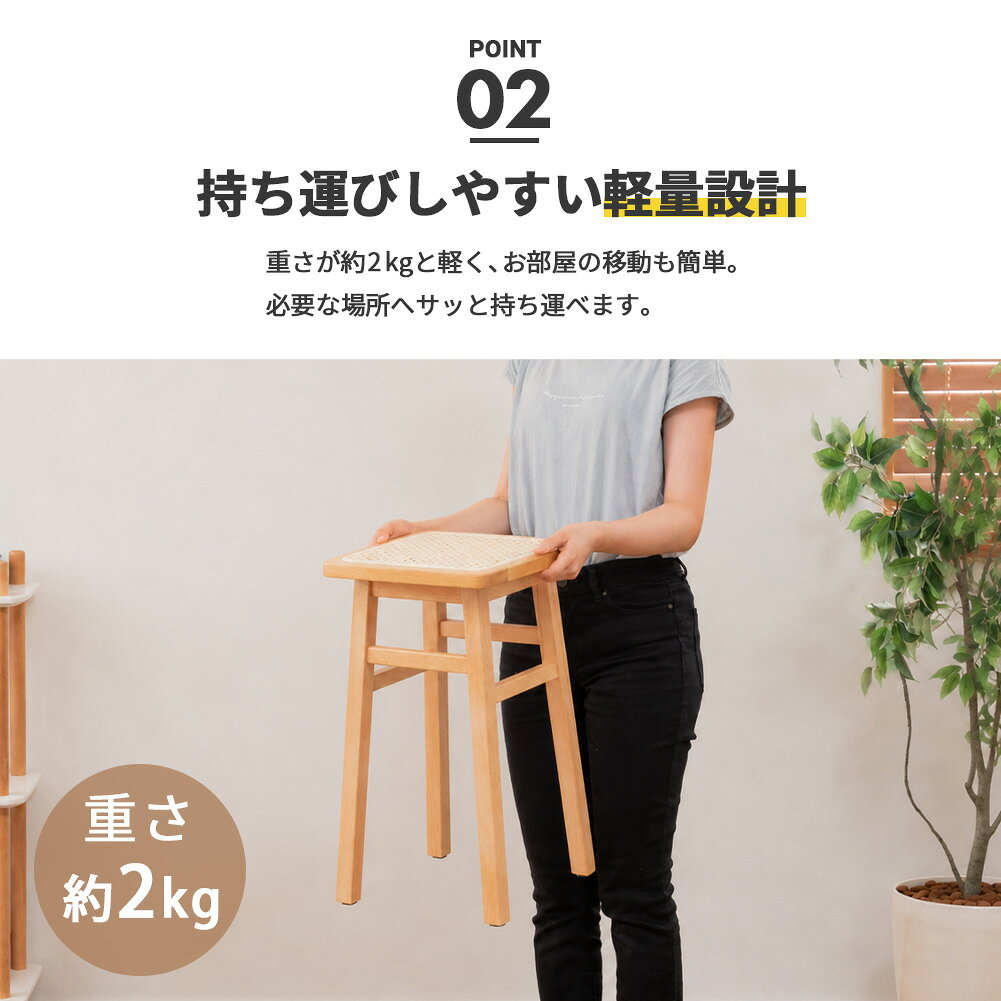 【マラソン期間P5倍確定】 ナチュラルスツール ラタン 天然木 ラタン編み かごめ編...