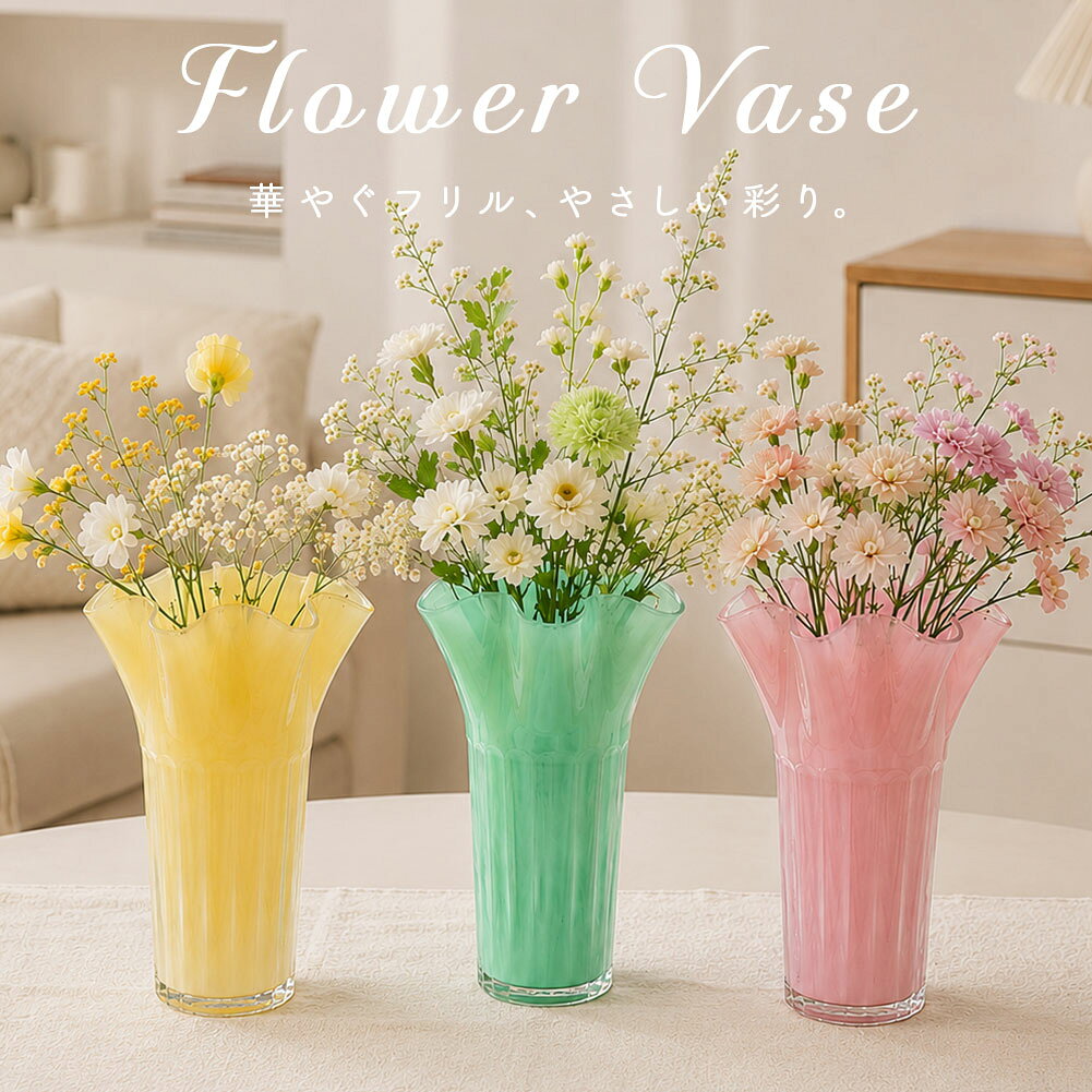 楽天市場】カラフル（素材（インテリア）陶器・磁器）（花瓶