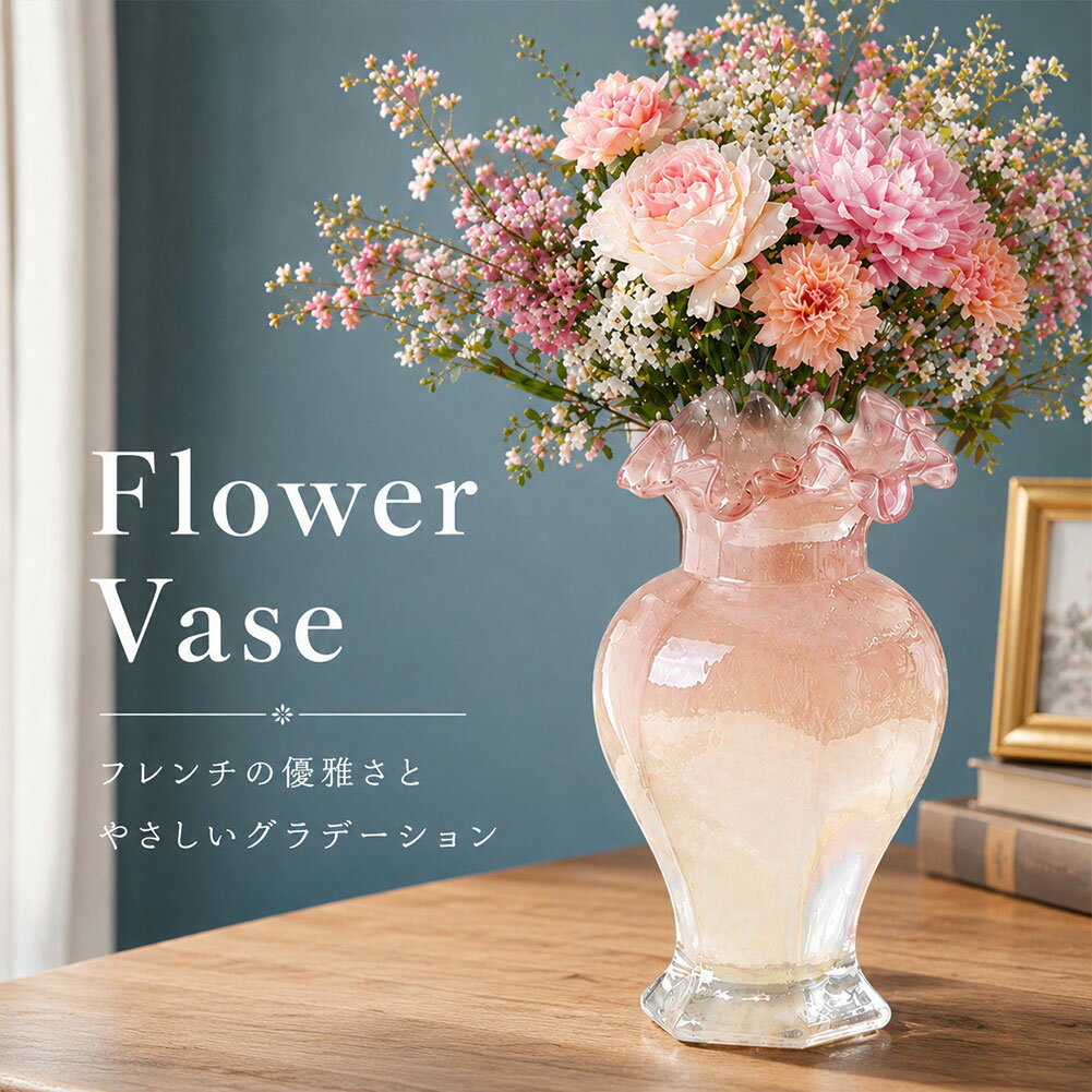 楽天市場】フランス（花瓶｜インテリア小物・置物）：インテリア・寝具