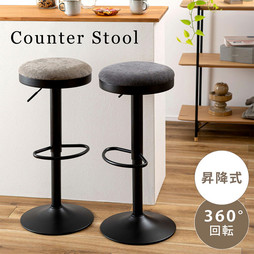 楽天市場】無印良品（スツール｜イス・チェア）：インテリア・寝具