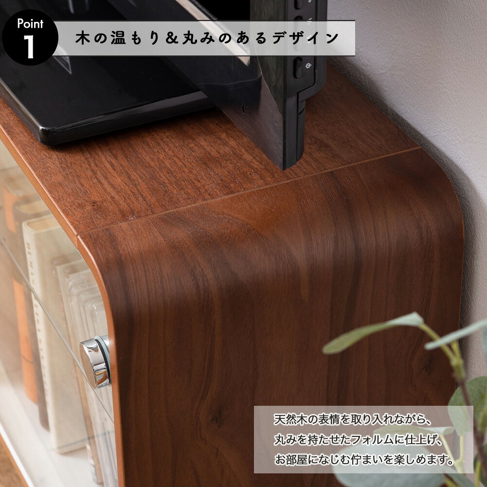 【マラソン期間P5倍確定】 コレクションシェルフ コレクションケース テレビ台 テ...