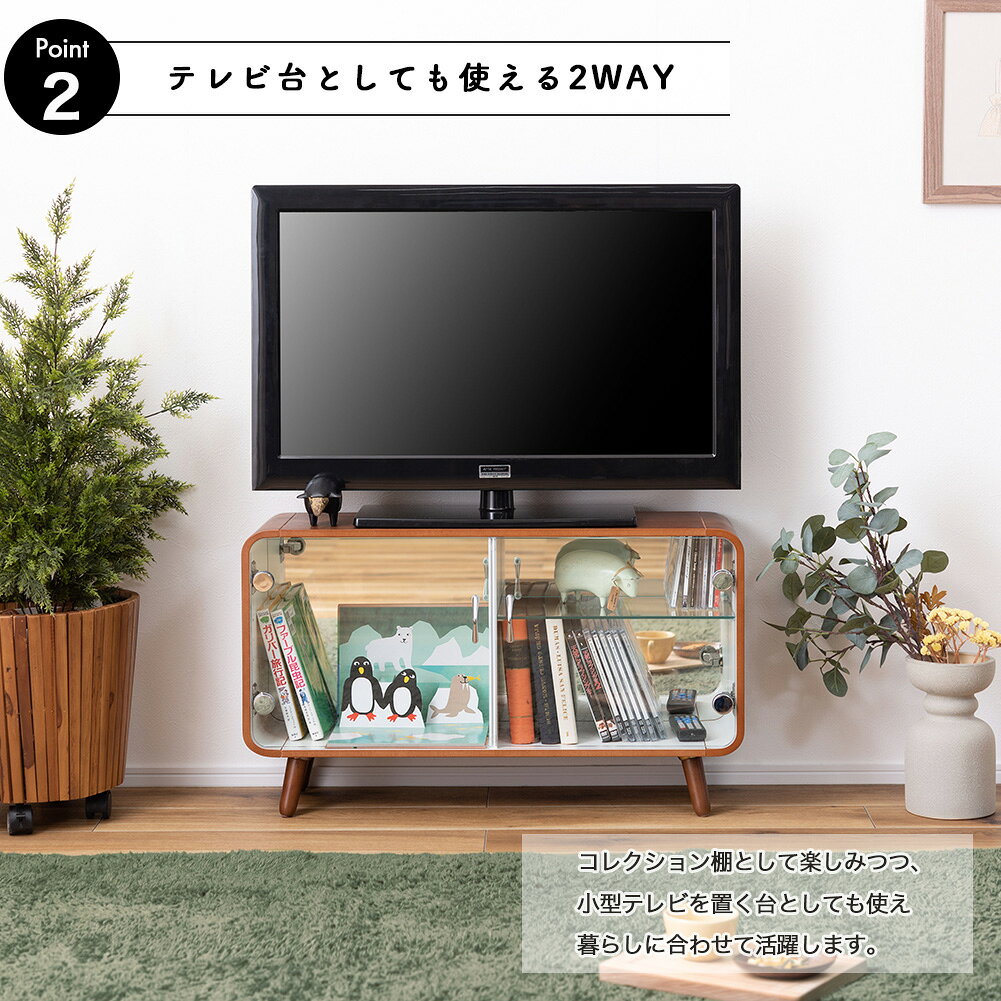 【マラソン期間P5倍確定】 コレクションシェルフ コレクションケース テレビ台 テ...
