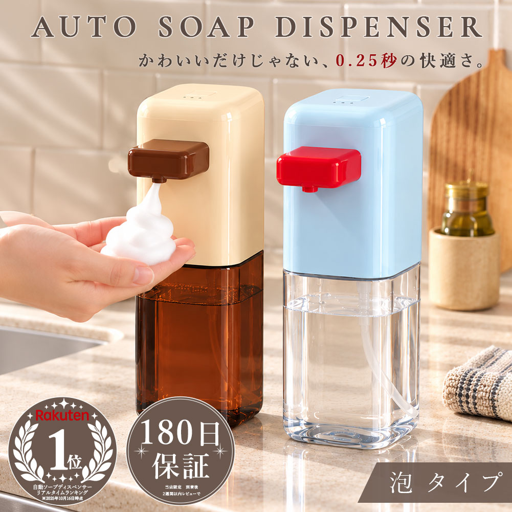 楽天市場】ソープディスペンサー アメリカンの通販