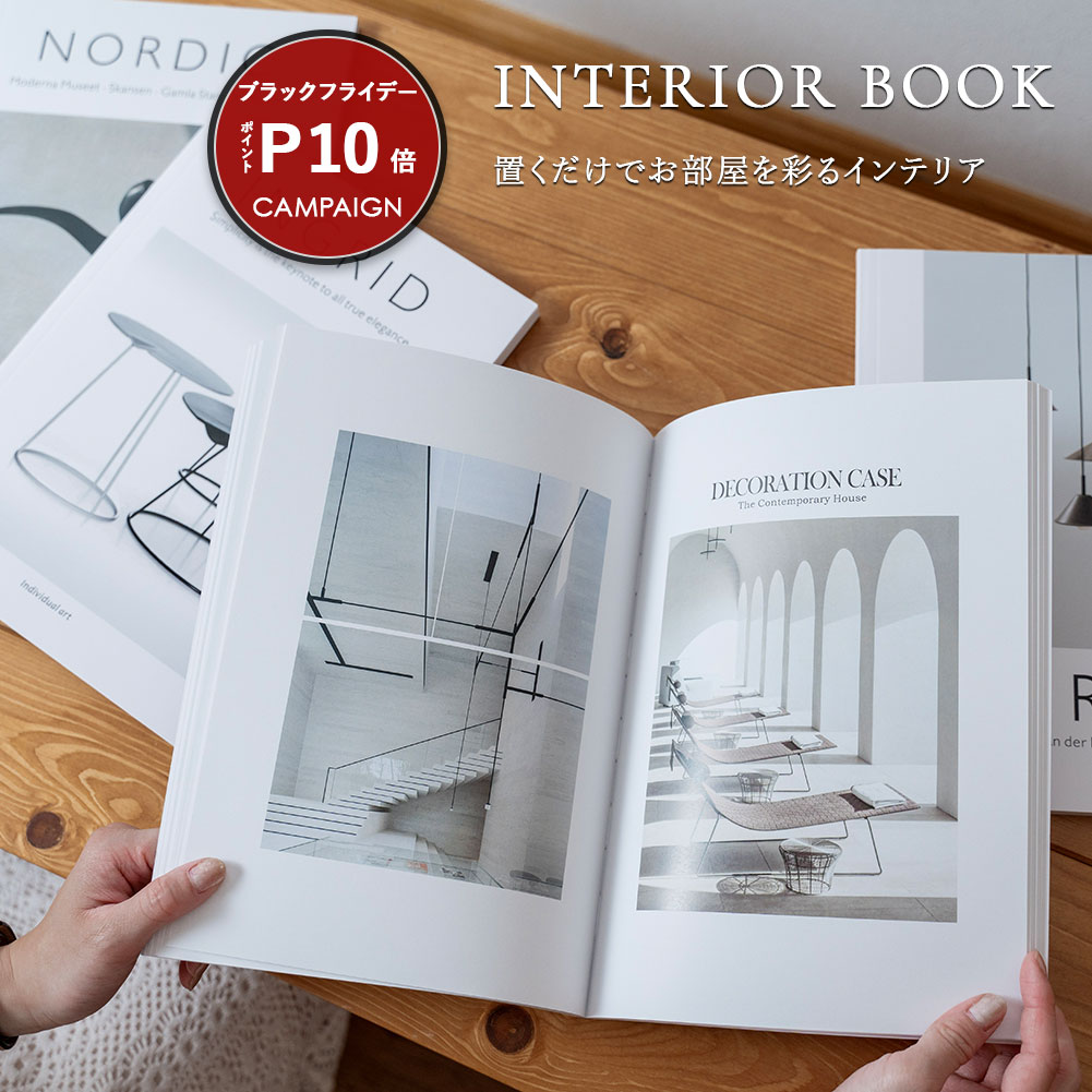 ＼ブラックフライデー期間 P10倍／ ディスプレイブック 洋書 インテリア フェイクブック ダミー洋書 ダ..