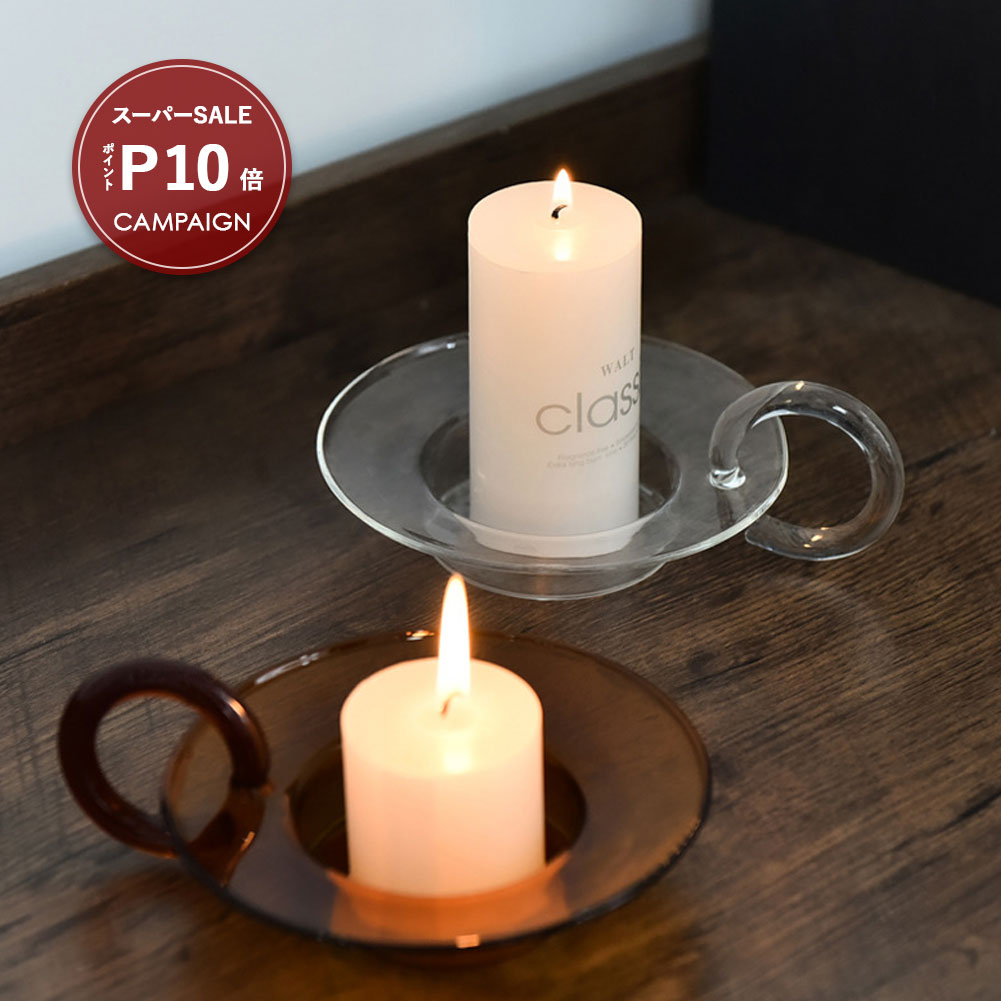 ＼スーパーSALE P10倍／ キャンドルホルダー クリスマス ガラス おしゃれ かわいい パロサントホルダー パロサント 入れ 北欧 シンプル ユニーク キャンドルスタンド 韓国 ろうそく台 透明 ブラウン ろうそく立て ティーライトホルダー アロマスティック 受け皿 プレゼント