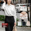 \スーパーSALE 割引商品/ ブラウス 長袖 レディース ノーアイロン トップス ワイシャツ シャツ オフィス シワになりにくい 形態安定 ビジネス 仕事 オフィス カジュアル 女性 事務服 制服 スーツ おしゃれ かわいい 結婚式 透けにくい 黒 白シャツ 白 ホワイト ベージュ