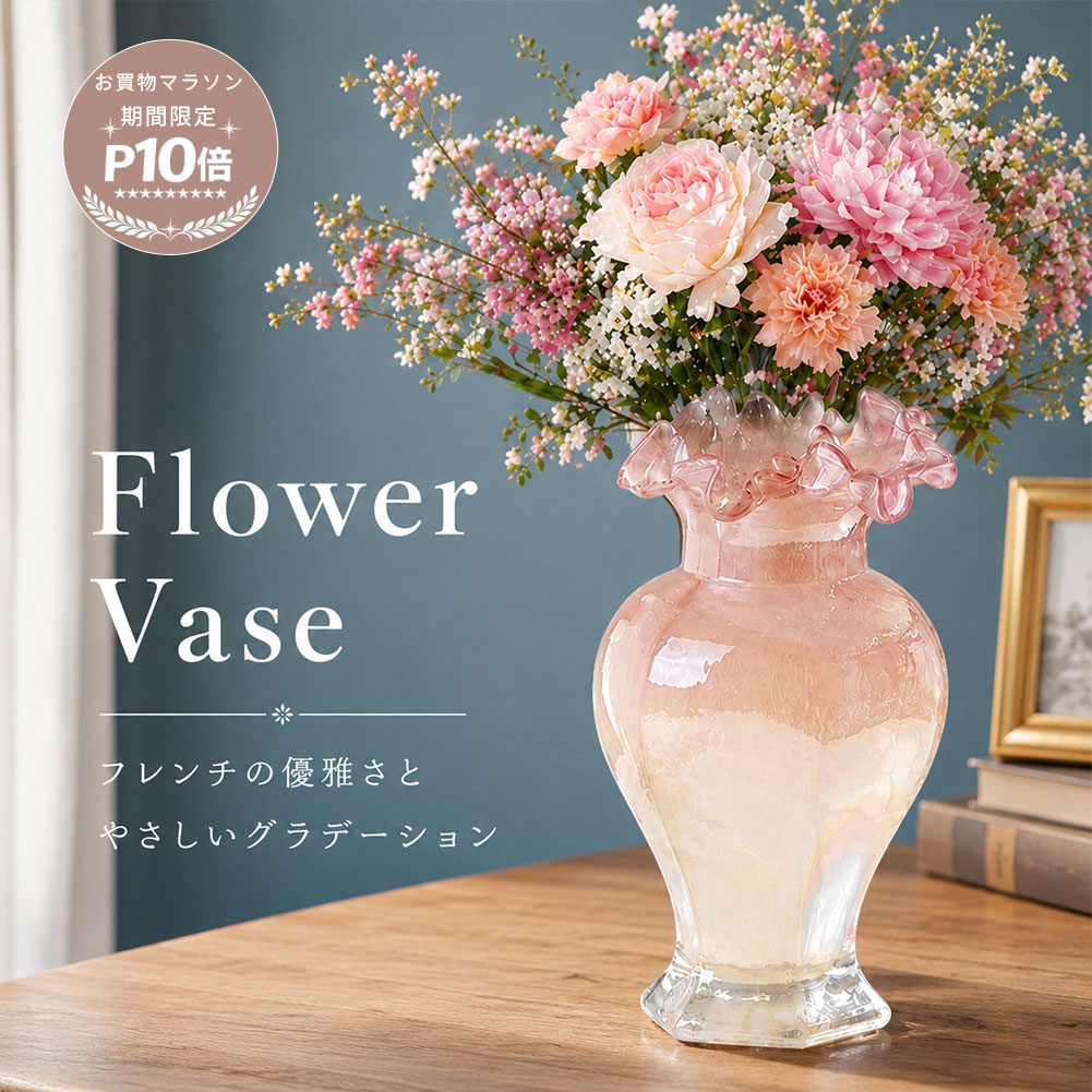 エレガントなクリア・ゴールド花瓶 花瓶 フラワーベース ラグジュアリー エレガント ゴールド セラミック