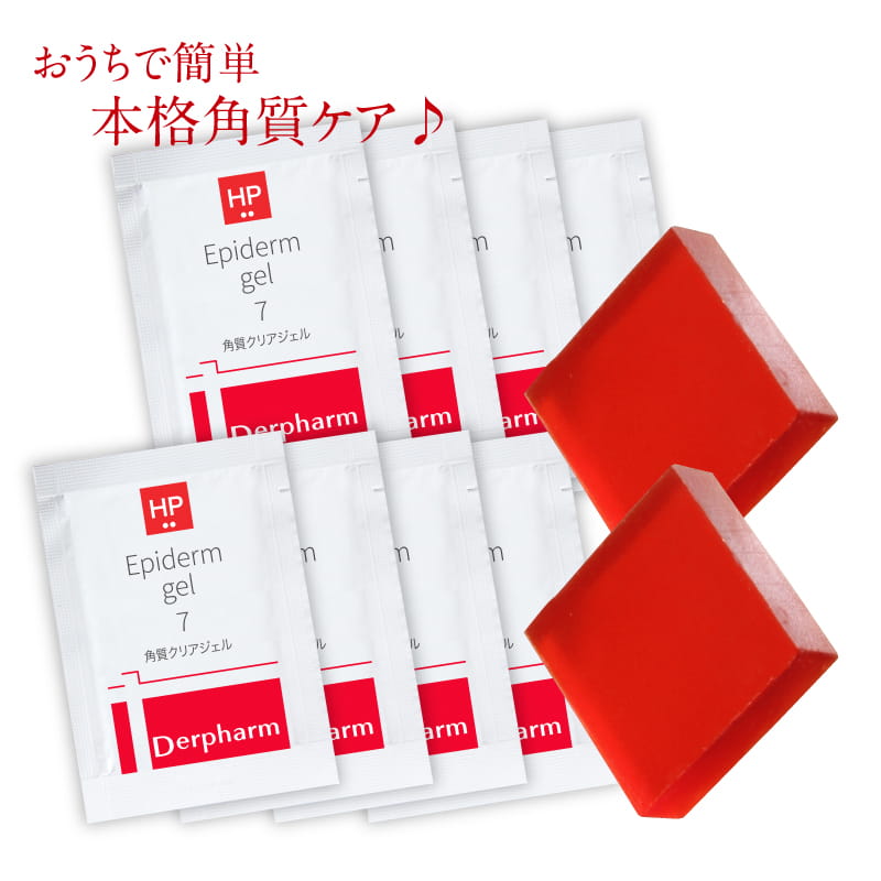 ピーリング 自宅で お試し ホーム ピーリング キット 洗い流しパック＆角質ケアミニ石けんエピダーマ AHA グリコール酸 酵素ジェル デルファーマ ニキビ予防[メール便］
