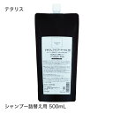 テタリスシャンプーMARKII マーク2 詰替え用 500mL【大好評】