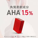 ピーリング石鹸 ニキビ予防 ピールソープ AHA 1.5% レチノール配合 赤 10g 3個セット AHA オイル 脂性肌 角質 角質除去評価試験済み 洗顔石けん ビタミンA誘導体 ニキビ予防 プラスキレイ 【メール便】【大好評】 3