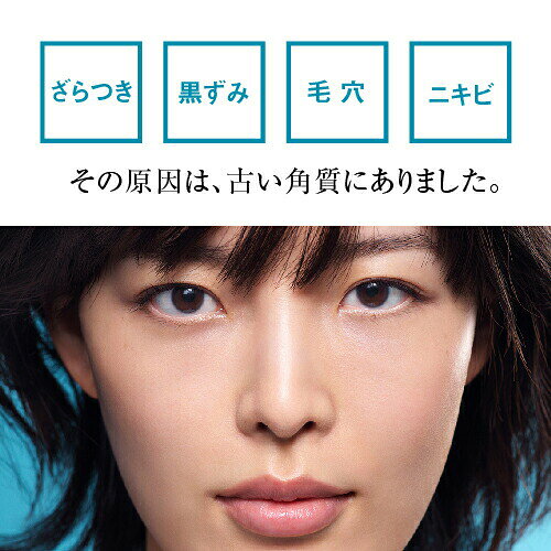 ラロッシュポゼ エファクラ ピールケア セラム 30mL 美容液 角質ケア 無香料 敏感肌 低刺激 毛穴 サリチル酸 ナイアシンアミド 【大好評】 ohada-marche-10022264 お肌マルシェ サンプル画像2