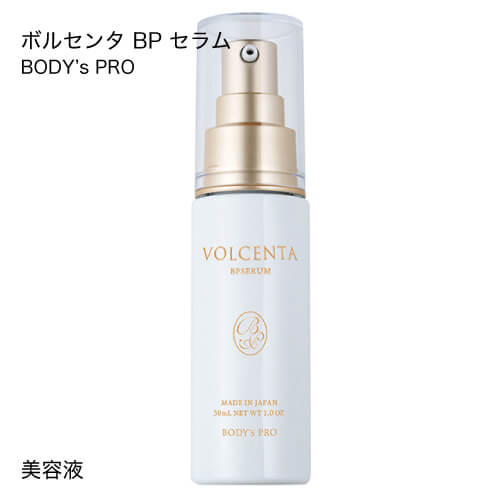 ボルセンタ 美容液 BODY’s PRO VOLCENTA BP SERUM（ ボルセンタ BP セラム ）30mL ボルフィリン エクソソーム ヒト幹細胞順化培養液 バクチオール ダイナリフト ビタミンC誘導体 バージン プラセンタ 配合 ハリ ツヤ 【大好評】