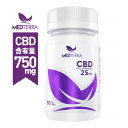 CBD オイル カプセル CBD含有量 25mg 30カプセ...