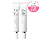 プラスリストア TAホワイトクリームMD ( 医薬部外品 ) 10g お得に 2本 まとめ買い トラネキサム酸 乾燥小じわ 薬用美白クリーム【メール便】【大好評...