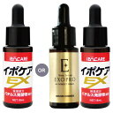 イポケア EX 18mL or イポケアEX 18mL + エクソプロ 20mL 美容液 角質ケア 顔 スキンケア 角質粒 角質ケア スキンケア 首筋 胸元 イボ ポツポツ ヨクイニン ハトムギ イボケア EX 【メール便 】【大好評】