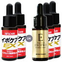 イポケア EX 18mL 2本セット or イポケアEX 18mL 2本 + エクソプロ 20mL 美容液 角質ケア 顔 スキンケア 角質粒 角質ケア スキンケア 首筋 胸元 イボ ポツポツ ヨクイニン ハトムギ イボケア EX 【メール便 】【大好評】