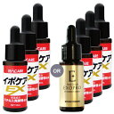 イポケア EX 18mL 3本セット or イポケアEX 18mL 3本 + エクソプロ 20mL 美容液 角質ケア 顔 スキンケア 角質粒 角質ケア スキンケア 首筋 胸元 イボ ポツポツ ヨクイニン ハトムギ イボケア EX 【メール便 】【大好評】