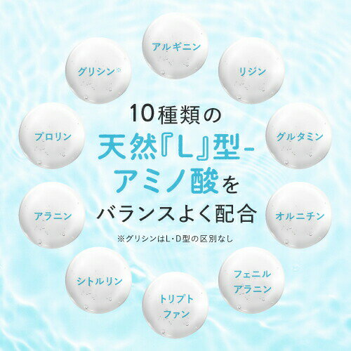 HGH エクセレント ×1箱30袋入り(アミノ酸/サプリ)【レスベラトロール配合 アミノ酸 サプリメント】【大好評】 3