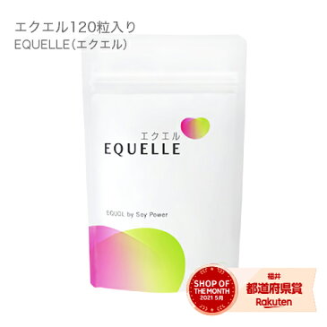 エクエル パウチ 120粒 【即〜3営業日出荷】1袋【2個購入でミニ洗顔ソープ付き】 送料無料 大塚製薬 正規品 正規取扱店 エクオール 大豆イソフラボン【正規品】【メール便】