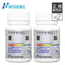 ブランド名 ニュー・サイエンス 商品名 亜鉛 内容量 21g（350mg×60カプセル）×2個 特徴 カラダがヨロコブ、ミネラルサプリメントシリーズ【亜鉛】 亜鉛は特に、食品の精製の過程で失われがちです。 マグネシウムに次いで酵素のはたらきに必要なミネラルです。 特製酵母ミネラルとは シュラウザー博士(ドイツ)が発明した、ミネラルの製造方法。 酵母を培養する過程で製造されるミネラルは、純粋な「有機ミネラル」となり、安全面・吸収面で優れたミネラルの形態です。 カプセルは植物性素材 ミネラルサプリメントに使われているカプセルはプルランと呼ばれる素材です。 プルランは非遺伝子組換とうもろこしのでんぷんを使用したカプセルで、酸素透過性がゼラチンカプセルの約8倍、植物セルロースカプセルの約300倍、低いため内容物を酸化から守り、品質を保持します。 保存方法 直射日光及び高温多湿な場所を避けて、なるべく涼しいところに保管してください。 原材料名 亜鉛酵母、プルラン（カプセル） 原産国 日本 区分 健康補助食品 販売元 株式会社ニュー・サイエンス 広告文責 株式会社ベルブリッジ ／ 連絡先：0120-417-183