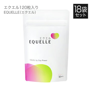大塚製薬 エクエル パウチ 120粒 × 18袋 3個セット × 6 の合計18袋 送料無料 エクオール 大豆イソフラボン サプリ【正規品】