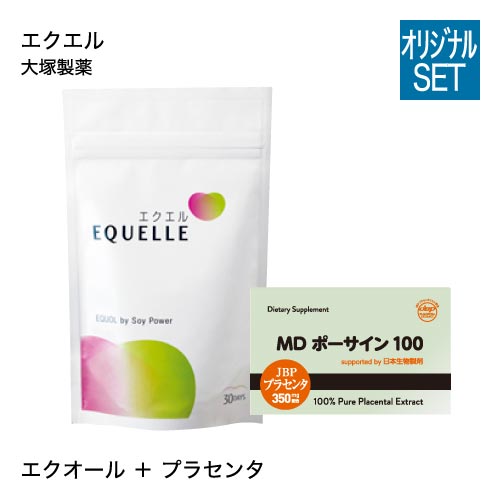 大塚製薬 エクエル パウチ 120粒入り 1袋 + MDポーサイン100 （お試し5日分）女性のゆらぎサポートセット [ エクオール / 大豆イソフラボン / サプリ / EQUELLE / サプリメント / プラセンタサプリ / 馬プラセンタ ]【大好評】【メール便】【送料無料】