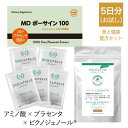 【セット購入で600円お得】 プラセンタ ＆ ピクノジェノール ＆ HGH 美と健康 贅沢 お試しセット プラセンタ サプリ サプリメント トライアル お試し 【メール便】【大好評】