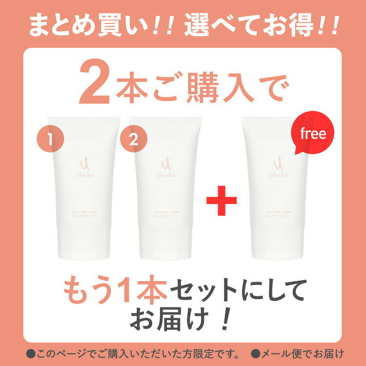 新発売 医薬部外品 わきが 汗 臭いを抑える 制汗剤 抑汗剤 デオドラントワキガクリ...