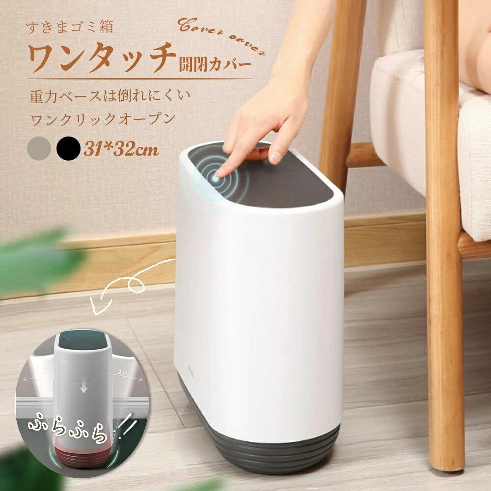 ゴミ箱 おしゃれ 北欧 ゴミ袋が見えない シンプル ダストボックス ダストBOX ごみ箱 ごみばこ ゴミ袋 隠せる ビニール袋 見えない リビング 洗面所 オフィス [2]
