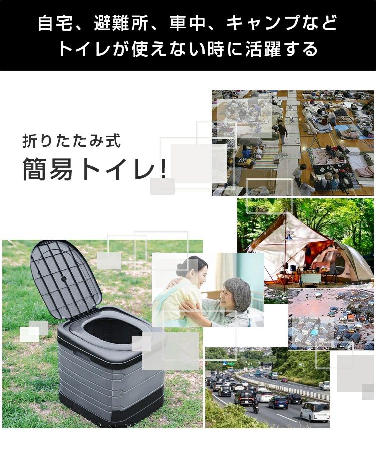 【処理袋1巻付き】 簡易トイレ 防災 凝固剤 非常用 折りたたみ トイレ 車 災害用 水洗 介護 グッズ ポータブル 処理袋 キャンプ アウトドア 登山 避難 緊急 仮設 携帯 人気 ohama-shop-10004268 大浜商店 サンプル画像3