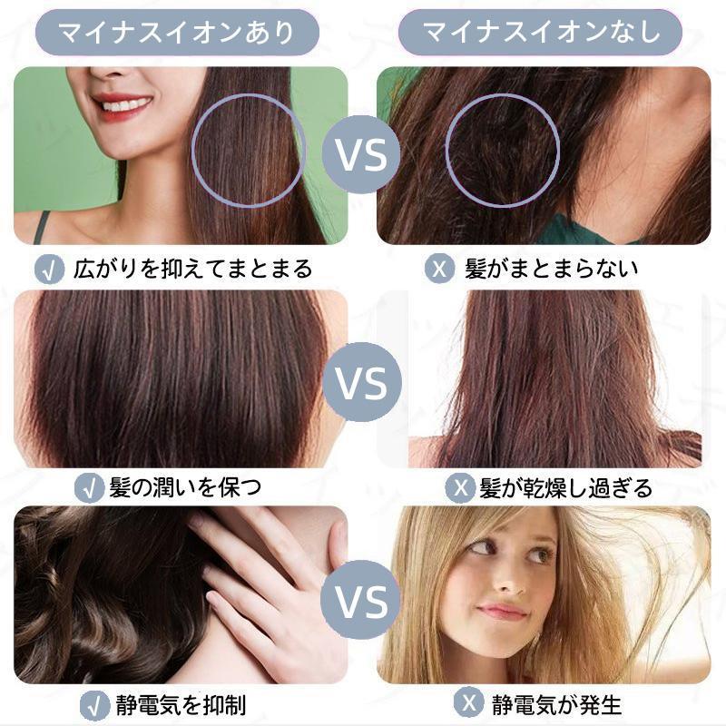 ヘアドライヤー 速乾 大風量16m/s マイナスイオン 高級 軽量 静音 2000W 3段階風速...