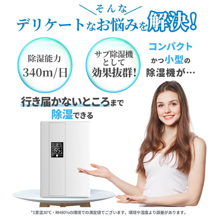 ＼大容量／★梅雨対策★2年保証】 除湿機 衣類乾燥 2200ML 強力 除湿乾燥機 コンプレッサー 乾燥器