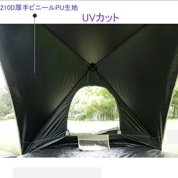 ワンタッチテント 3-4人用 プライベートテント ポップアップテント サンシェード 車中泊 遮光 遮熱 テント キャンプ ワンタッチ UVカット 風邪に強い 紫外線防止 目隠し 着替え 室内 日よけ フルクローズ インナーマット 公園 簡単設置 簡易 コンパクト 軽量 遮光 防災