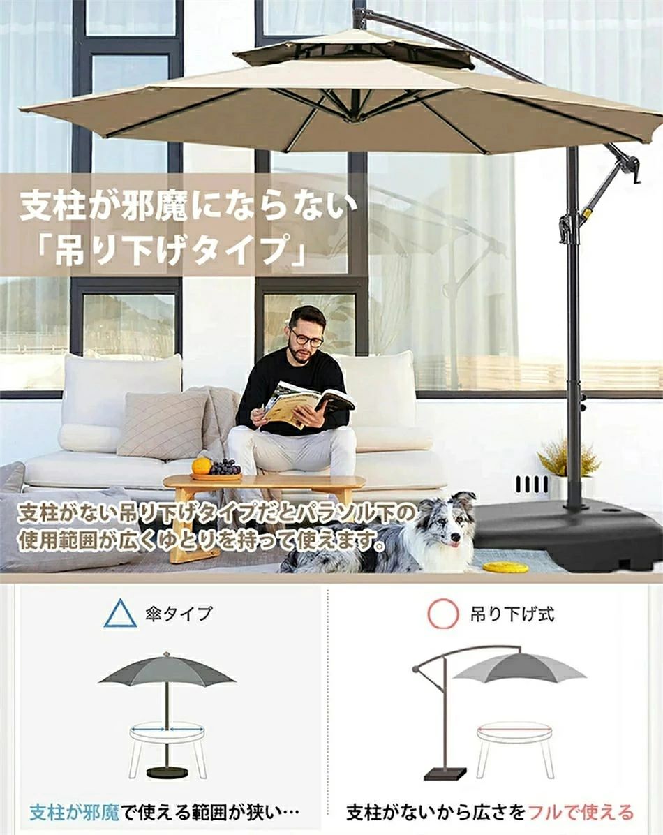 送料無料 パラソル ガーデンパラソル 大型 風に強い (約)直径270cm ベランダ ハン...