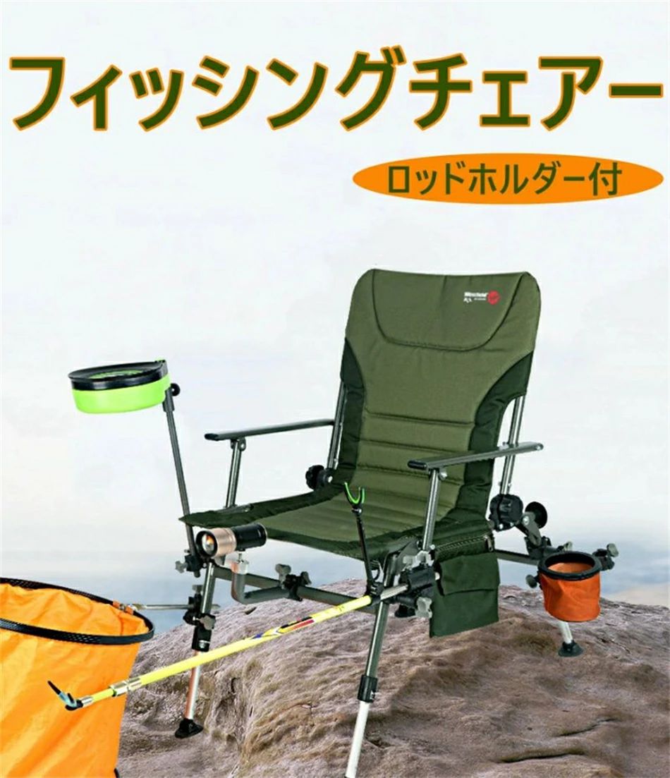 アウトドアチェア イス 椅子 軽量 折りたたみ コンパクト 背もたれ チェアリング フィッシングチェアー..