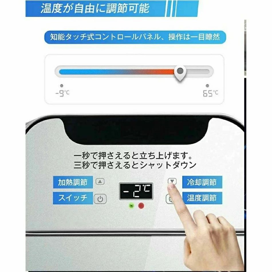 冷蔵庫 小型 ミニ 20L 家用 車載 ひとり 暮らし 一人暮らし 両用 小さい コンパクト パーソナル 冷温庫 お一人様サイズ 保冷 保温 新生活 卓上 温度調節 静音