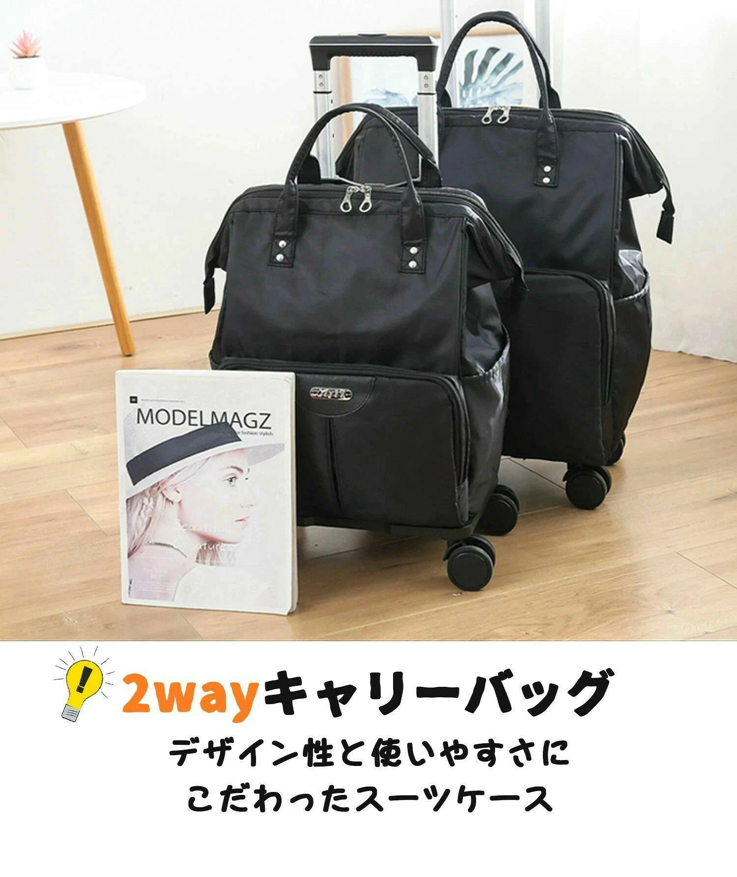 大浜商店のキャリーケース 機内持ち込み スーツケース キャリーバッグ 軽量 ビジネス バッグ ファスナータイプ キャリアバッグ リュックサック 拡張スペース 全6色　L　キャリーバッグ 2〜3泊旅行 キャリーカー 出張 お買い物にぴったり！折り畳めて収納コンパクト！ 機内持ち込み｜アングル3