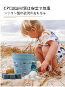 シリコンおもちゃ お砂場セット 砂場セット おもちゃ ベビー用品 お風呂グッズ ギフト 砂遊び 水遊び 雪遊びおもちゃ 砂場遊び 海 潮干狩り公園 庭 おままご...