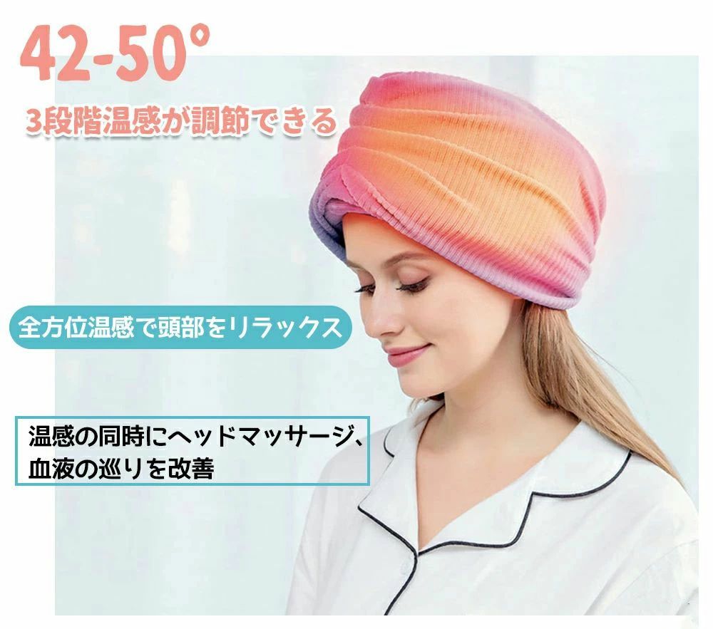 大浜商店のエステ エステ リラックス 皮脂 血行促進 睡眠サポート 安眠 快眠 ぐっすり 眠れる 睡眠改善 睡眠 不眠症 育毛 リフトアップ 振動 3段階 USB 母の日｜アングル2
