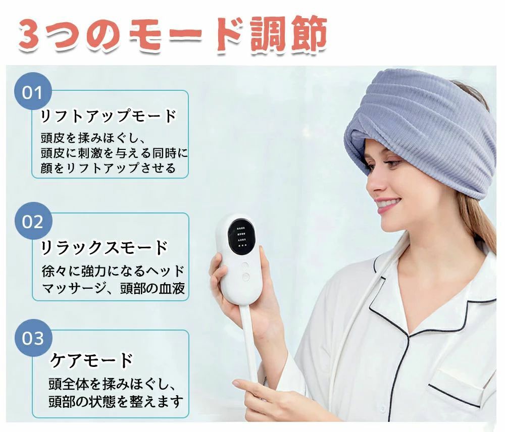 大浜商店のエステ エステ リラックス 皮脂 血行促進 睡眠サポート 安眠 快眠 ぐっすり 眠れる 睡眠改善 睡眠 不眠症 育毛 リフトアップ 振動 3段階 USB 母の日｜アングル3