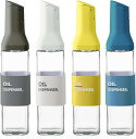 オイルボトル 醤油差し 4本セット スタイリッシュ 片手 ガラス 調味料入れ 油入れ ドレッシングボトル 調味料 ビン オイル差し 醤油 酢 ビネガー オイル ...