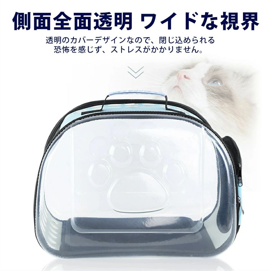猫 キャリーバッグ 折りたたみ ペットキャリー 犬 キャリーケース 小型犬 旅行 病...