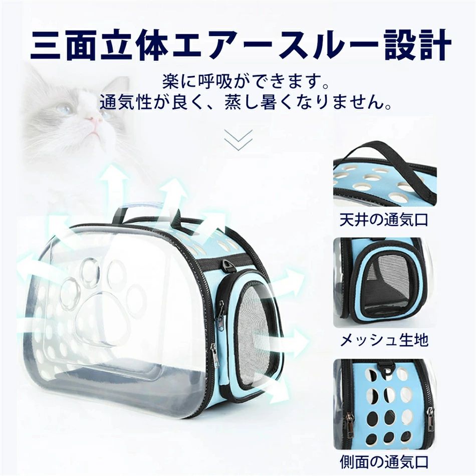 猫 キャリーバッグ 折りたたみ ペットキャリー 犬 キャリーケース 小型犬 旅行 病...